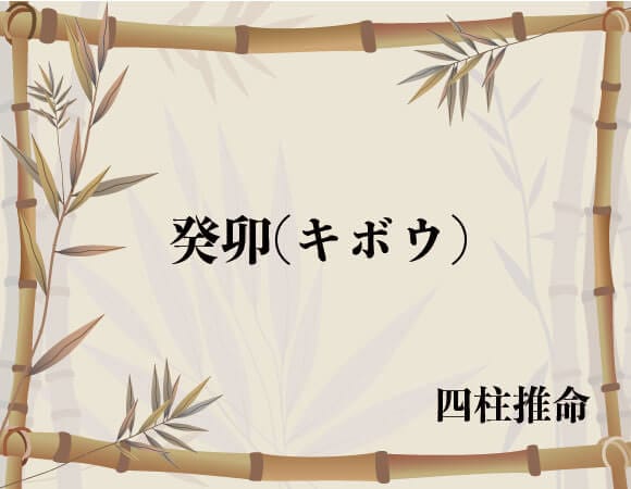 サラウの意味