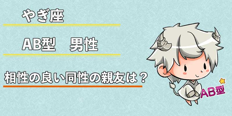 アウトレット ふたりの性格と相性診断ソフト