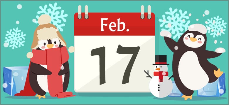 誕生日占い 2月17日生まれの性格と相性 運勢 有名人は 無料占いcoemi コエミ 誕生日占い 2月17日生まれの性格と相性 運勢 有名人は 無料占いcoemi コエミ