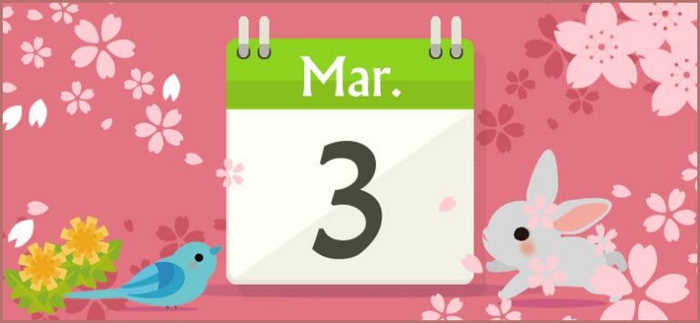 誕生日占い 3月3日生まれの性格と相性 運勢 有名人は 無料占いcoemi コエミ 誕生日占い 3月3日生まれの性格と相性 運勢 有名人は 無料占いcoemi コエミ