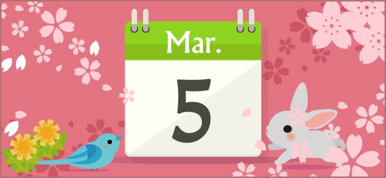 誕生日占い 3月5日生まれの性格と相性 運勢 有名人は 無料占いcoemi コエミ 誕生日占い 3月5日生まれの性格と相性 運勢 有名人は 無料占いcoemi コエミ