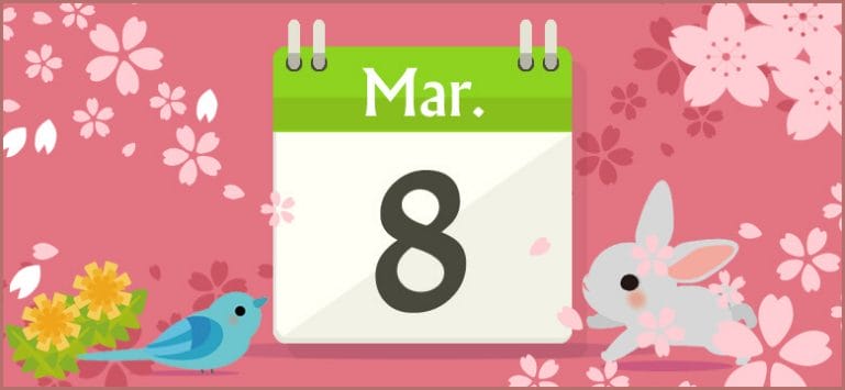 誕生日占い 3月8日生まれの性格と相性 運勢 有名人は 無料占いcoemi コエミ 誕生日占い 3月8日生まれの性格と相性 運勢 有名人は 無料占いcoemi コエミ