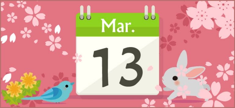 誕生日占い 3月13日生まれの性格と相性 運勢 有名人は 無料占いcoemi コエミ 誕生日占い 3月13日生まれの性格と相性 運勢 有名人は 無料占いcoemi コエミ