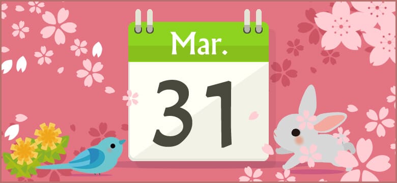 誕生日占い 3月31日生まれの性格と相性 運勢 有名人は 無料占いcoemi コエミ 誕生日占い 3月31日生まれの性格と相性 運勢 有名人は 無料占いcoemi コエミ