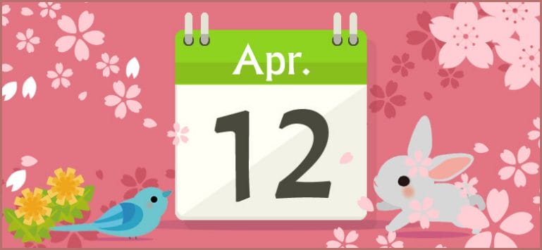 誕生日占い 4月12日生まれの性格と相性 運勢 有名人は 無料占いcoemi コエミ 誕生日占い 4月12日生まれの性格と相性 運勢 有名人は 無料占いcoemi コエミ