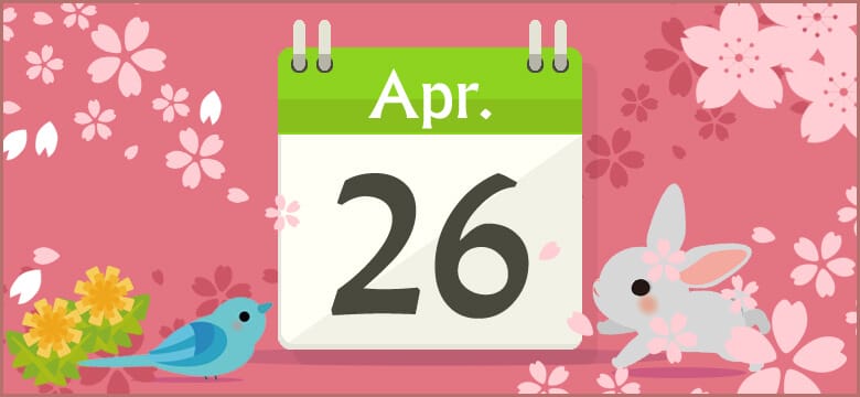 誕生日占い 4月26日生まれの性格と相性 運勢 有名人は 無料占いcoemi コエミ 誕生日占い 4月26日生まれの性格と相性 運勢 有名人は 無料占いcoemi コエミ