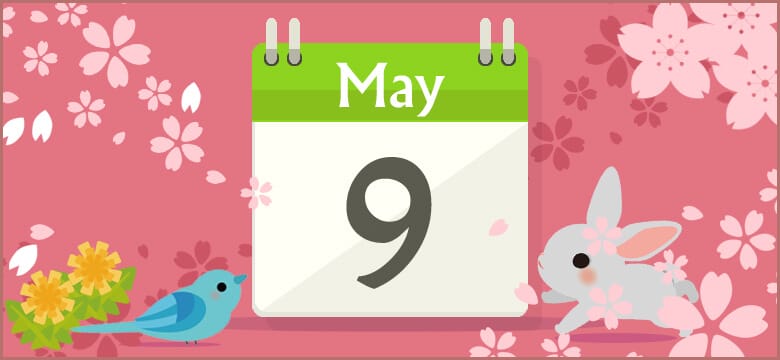 誕生日占い 5月9日生まれの性格と相性 運勢 有名人は 無料占いcoemi コエミ 誕生日占い 5月9日生まれの性格と相性 運勢 有名人は 無料占いcoemi コエミ