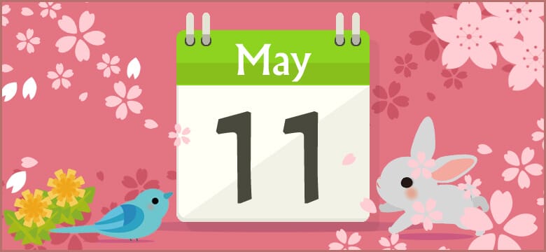 誕生日占い 5月11日生まれの性格と相性 運勢 有名人は 無料占いcoemi コエミ 誕生日占い 5月11日生まれの性格と相性 運勢 有名人は 無料占いcoemi コエミ