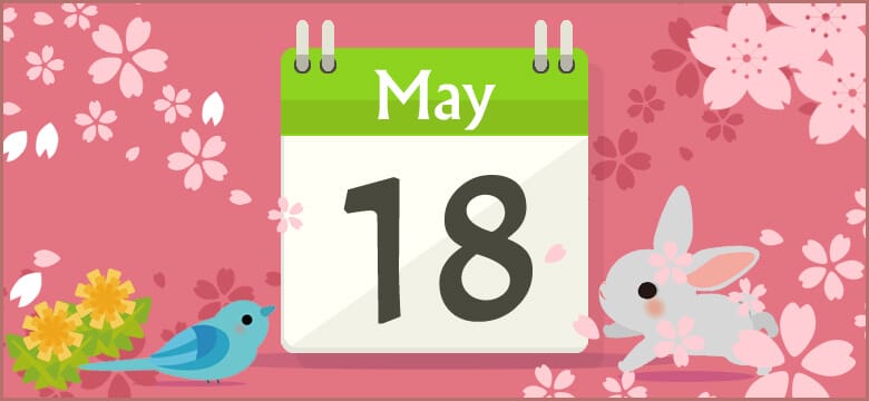 誕生日占い 5月18日生まれの性格と相性 運勢 有名人は 無料占いcoemi コエミ 誕生日占い 5月18日生まれの性格と相性 運勢 有名人は 無料占いcoemi コエミ