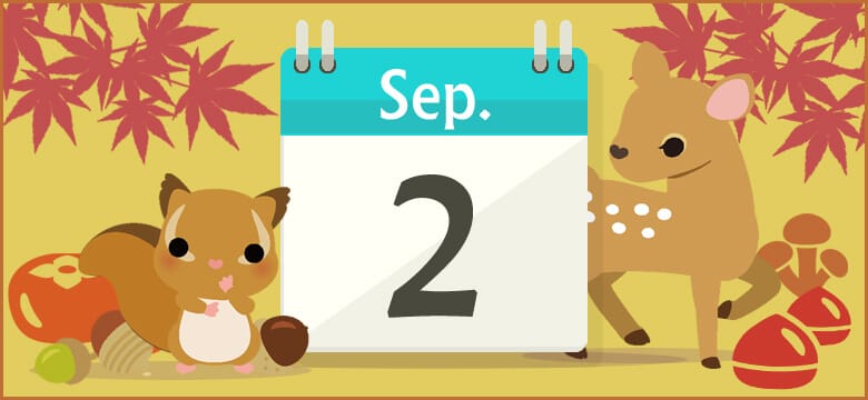 誕生日占い 9月2日生まれの性格と相性 運勢 有名人は 無料占いcoemi コエミ 誕生日占い 9月2日生まれの性格と相性 運勢 有名人は 無料占いcoemi コエミ