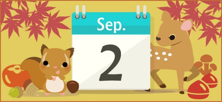 9月2日生まれの性格と相性 運勢 有名人は 無料誕生日占い 無料占いcoemi コエミ 9月2日生まれの性格と相性 運勢 有名人は 無料誕生日占い 無料占いcoemi コエミ