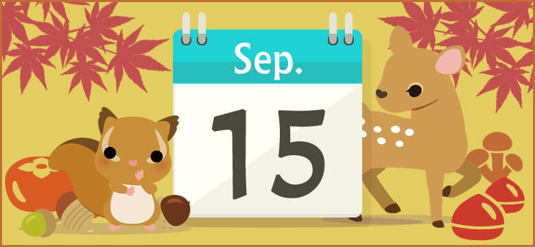 誕生日占い 9月15日生まれの性格と相性 運勢 有名人は 無料占いcoemi コエミ 誕生日占い 9月15日生まれの性格と相性 運勢 有名人は 無料占いcoemi コエミ