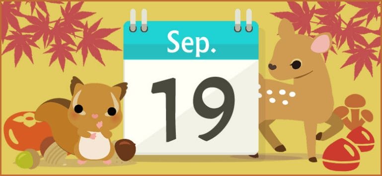誕生日占い 9月19日生まれの性格と相性 運勢 有名人は 無料占いcoemi コエミ 誕生日占い 9月19日生まれの性格と相性 運勢 有名人は 無料占いcoemi コエミ