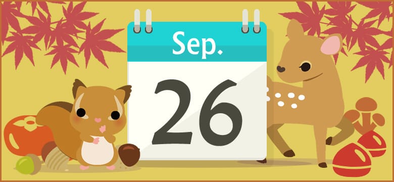 誕生日占い 9月26日生まれの性格と相性 運勢 有名人は 無料占いcoemi コエミ 誕生日占い 9月26日生まれの性格と相性 運勢 有名人は 無料占いcoemi コエミ