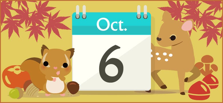 10月6日生まれの性格と相性 運勢 有名人は 無料誕生日占い 無料占いcoemi コエミ 10月6日生まれの性格と相性 運勢 有名人は 無料誕生日占い 無料占いcoemi コエミ