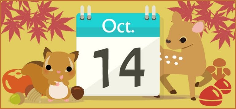 誕生日占い 10月14日生まれの性格と相性 運勢 有名人は 無料占いcoemi コエミ 誕生日占い 10月14日生まれの性格と相性 運勢 有名人は 無料占いcoemi コエミ