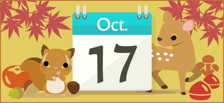 10月17日生まれの性格と相性 運勢 有名人は 無料誕生日占い 無料占いcoemi コエミ 10月17日生まれの性格と相性 運勢 有名人は 無料誕生日占い 無料占いcoemi コエミ