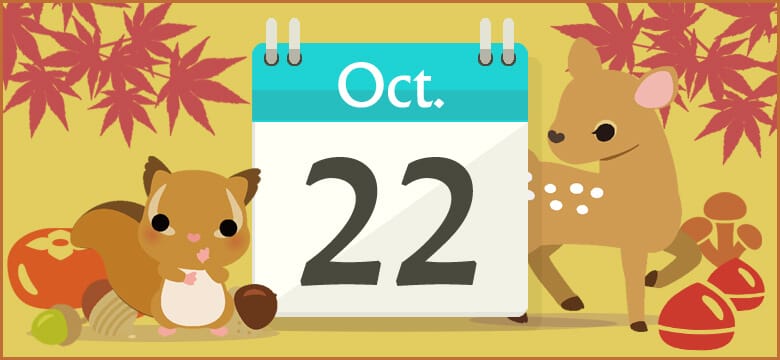 誕生日占い 10月22日生まれの性格と相性 運勢 有名人は 無料占いcoemi コエミ 誕生日占い 10月22日生まれの性格と相性 運勢 有名人は 無料占いcoemi コエミ