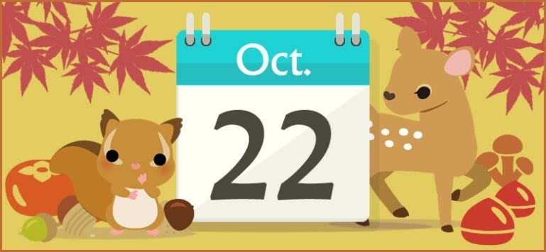 10月22日生まれの性格と相性 運勢 有名人は 無料誕生日占い 無料占いcoemi コエミ 10月22日生まれの性格と相性 運勢 有名人は 無料誕生日占い 無料占いcoemi コエミ