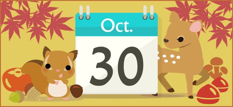 10月30日生まれの性格と相性 運勢 有名人は 無料誕生日占い 無料占いcoemi コエミ 10月30日生まれの性格と相性 運勢 有名人は 無料誕生日占い 無料占いcoemi コエミ