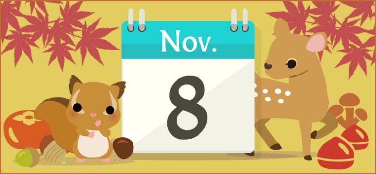 11月8日生まれの性格と相性 運勢 有名人は 無料誕生日占い 無料占いcoemi コエミ 11月8日生まれの性格と相性 運勢 有名人は 無料誕生日占い 無料占いcoemi コエミ