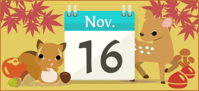11月16日生まれの性格と相性 運勢 有名人は 無料誕生日占い 無料占いcoemi コエミ 11月16日生まれの性格と相性 運勢 有名人は 無料誕生日占い 無料占いcoemi コエミ