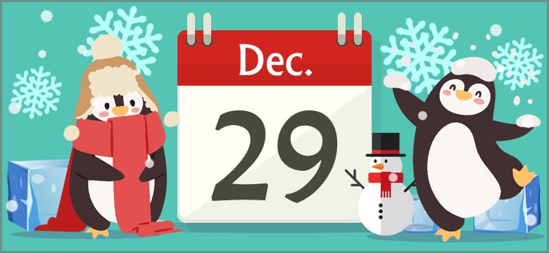 12月29日生まれの性格と相性 運勢 有名人は 無料誕生日占い 無料占いcoemi コエミ 12月29日生まれの性格と相性 運勢 有名人は 無料誕生日占い 無料占いcoemi コエミ